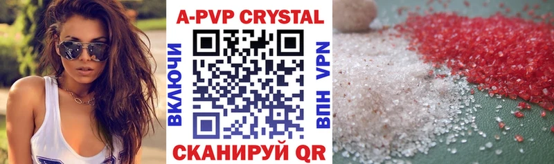 сайты даркнета официальный сайт  Обнинск  Alfa_PVP СК КРИС 
