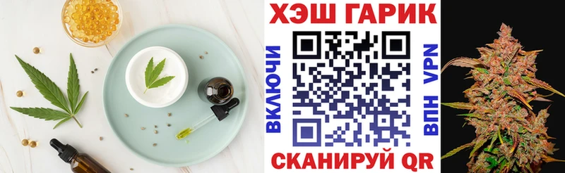 наркотики Обнинск Canna-Cookies марихуана