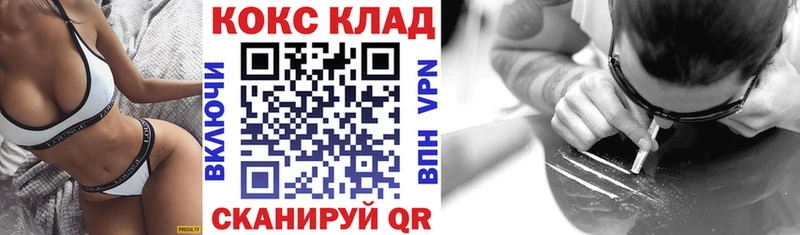 цена   Обнинск  COCAIN 98% 