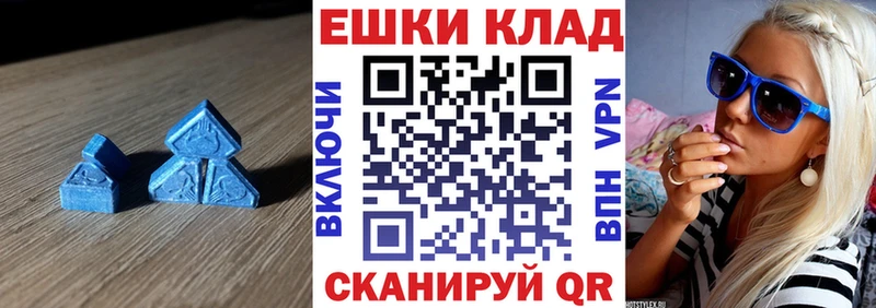 Ecstasy 280 MDMA Обнинск