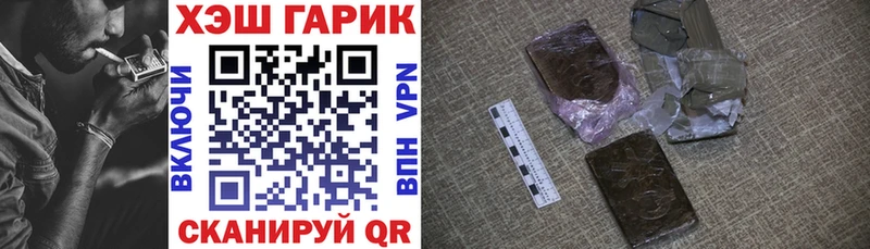 Гашиш ice o lator  где купить   Обнинск 