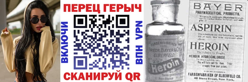 Героин Афган  Обнинск 