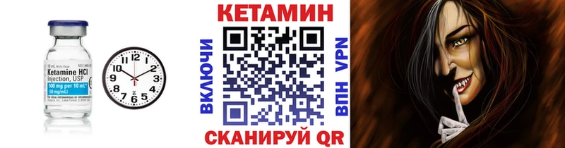 КЕТАМИН ketamine  Обнинск 