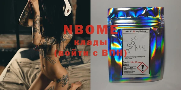 ГАЛЛЮЦИНОГЕННЫЕ ГРИБЫ Бугульма