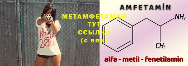кокаин Бородино
