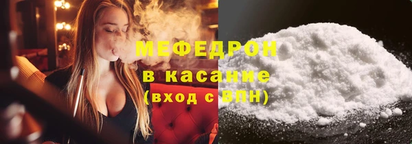 ГАЛЛЮЦИНОГЕННЫЕ ГРИБЫ Бугульма