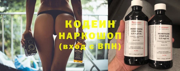 ГАЛЛЮЦИНОГЕННЫЕ ГРИБЫ Бугульма