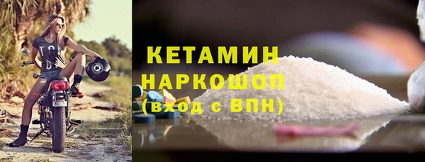 кокаин Бородино