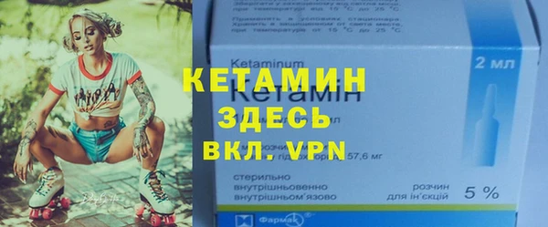 крисы Бронницы