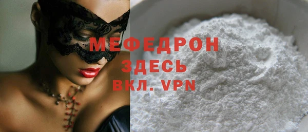 ГАЛЛЮЦИНОГЕННЫЕ ГРИБЫ Бугульма