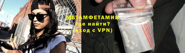 кокаин Бородино