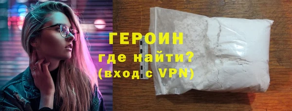 крисы Бронницы