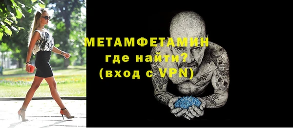 ГАЛЛЮЦИНОГЕННЫЕ ГРИБЫ Бугульма
