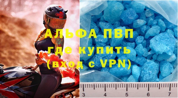 кокаин Бородино