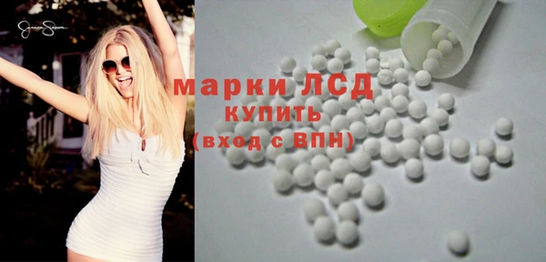 ГАЛЛЮЦИНОГЕННЫЕ ГРИБЫ Бугульма