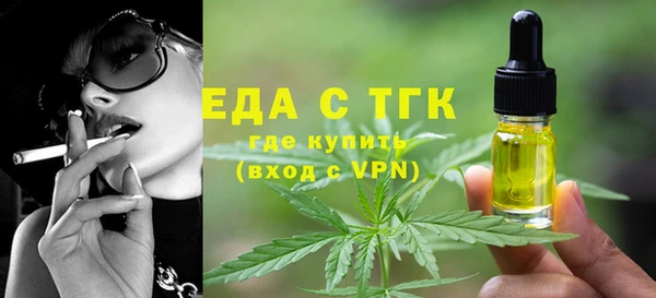 ГАЛЛЮЦИНОГЕННЫЕ ГРИБЫ Бугульма