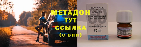 крисы Бронницы