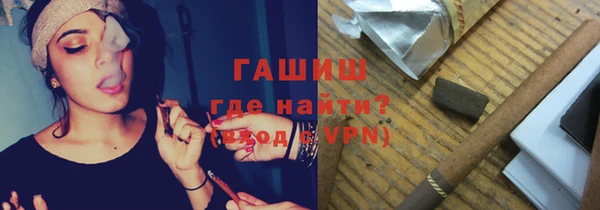 кокаин Бородино