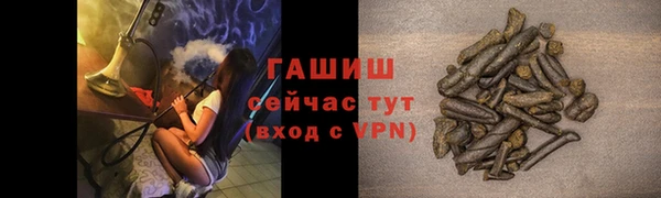 кокаин Бородино