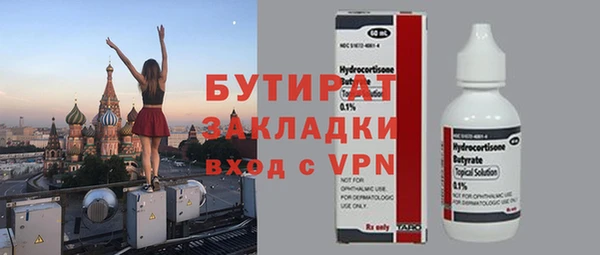ГАЛЛЮЦИНОГЕННЫЕ ГРИБЫ Бугульма