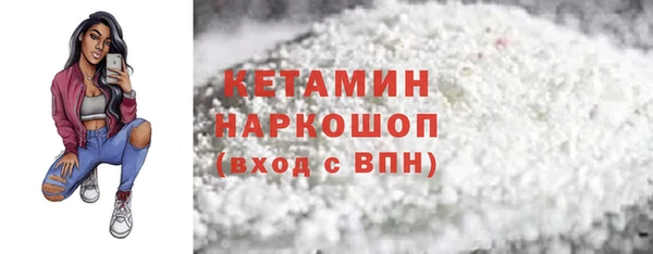 кокаин Бородино
