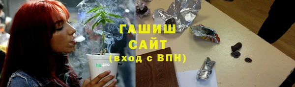 кокаин Бородино