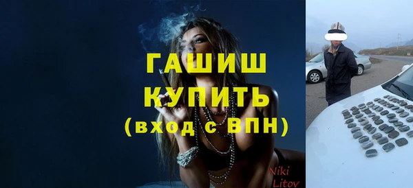 ГАЛЛЮЦИНОГЕННЫЕ ГРИБЫ Бугульма