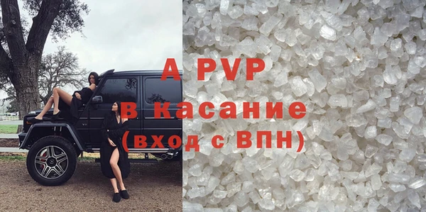 ГАЛЛЮЦИНОГЕННЫЕ ГРИБЫ Бугульма