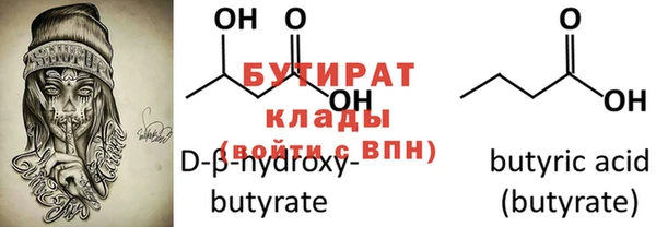 кокаин Бородино