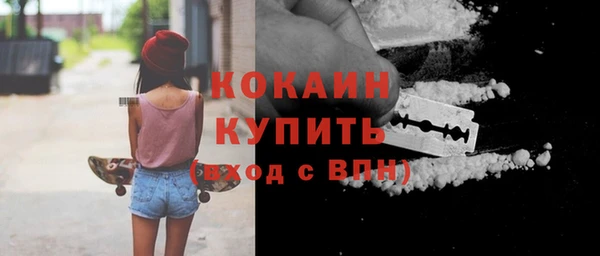 ГАЛЛЮЦИНОГЕННЫЕ ГРИБЫ Бугульма