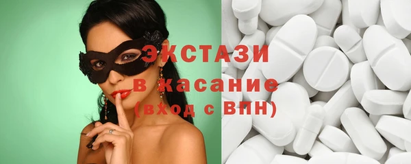 крисы Бронницы