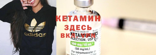 кокаин Бородино