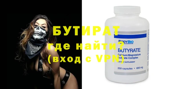 крисы Бронницы