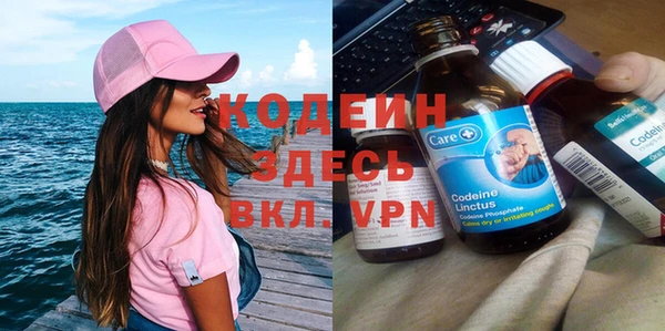 кокаин Бородино