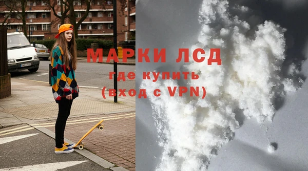ГАЛЛЮЦИНОГЕННЫЕ ГРИБЫ Бугульма