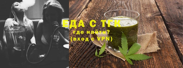 крисы Бронницы