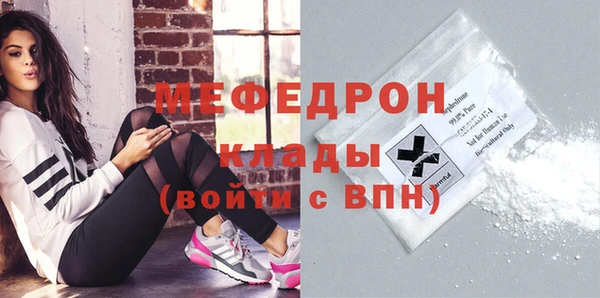 ГАЛЛЮЦИНОГЕННЫЕ ГРИБЫ Бугульма
