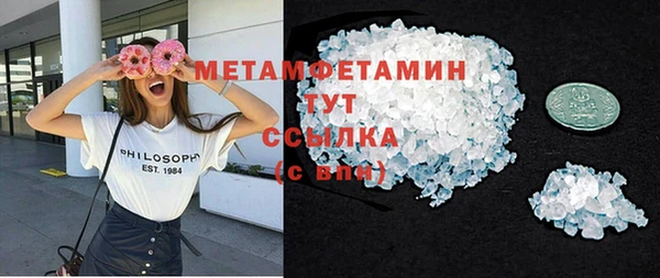 кокаин Бородино