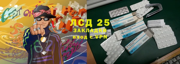 кокаин Бородино