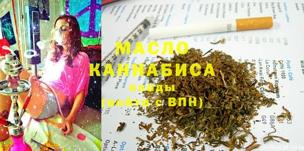 крисы Бронницы