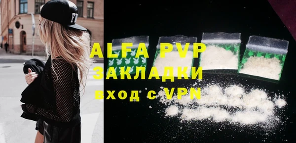 крисы Бронницы