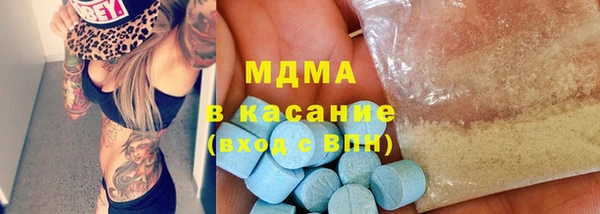 крисы Бронницы