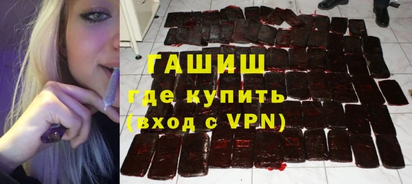 ГАЛЛЮЦИНОГЕННЫЕ ГРИБЫ Бугульма