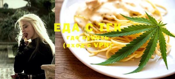 кокаин Бородино