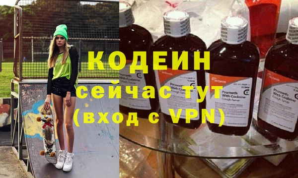 ГАЛЛЮЦИНОГЕННЫЕ ГРИБЫ Бугульма