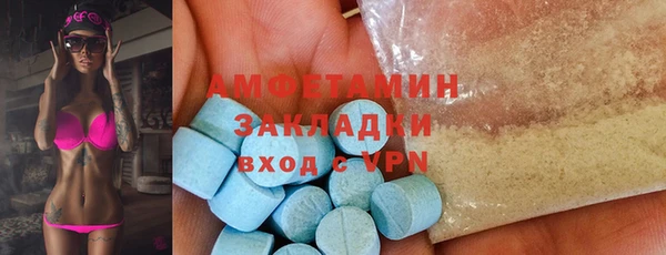 экстази Верхнеуральск
