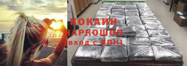 ГАЛЛЮЦИНОГЕННЫЕ ГРИБЫ Бугульма