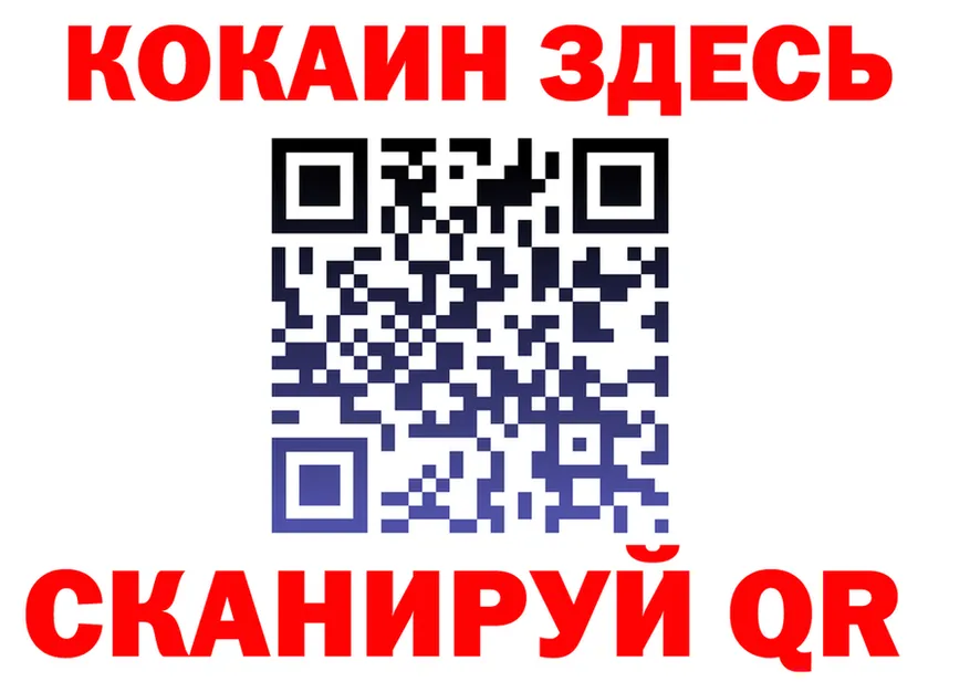Меф мука как зайти это MEGA Обнинск