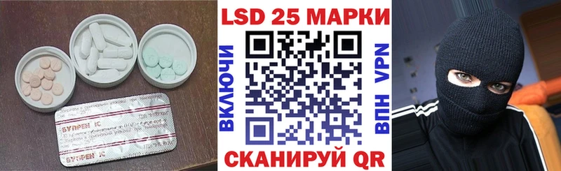 Лсд 25 экстази кислота Обнинск