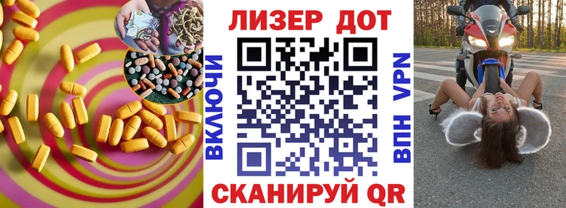 ЛСД экстази ecstasy  Обнинск 